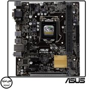 تصویر مادربرد ایسوس مدل ASUS H110M-R LGA 1151 