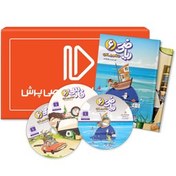 تصویر بسته کامل معلم خصوصی ششم ابتدایی پرش 