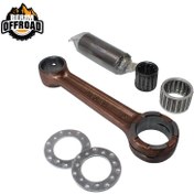 تصویر شاتون موتور سوزوکی SUZUKI RM250 89-95 برند ROYAL RODS 