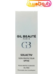 تصویر ضد آفتاب SPF40 پوست مختلط تا چرب ژیل بوته 40 میلی لیتر GILBEAUTE SOLACTIV PROTECTING CARE SPF40 40 ml