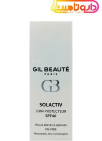 تصویر ضد آفتاب SPF40 پوست مختلط تا چرب ژیل بوته 40 میلی لیتر GILBEAUTE SOLACTIV PROTECTING CARE SPF40 40 ml