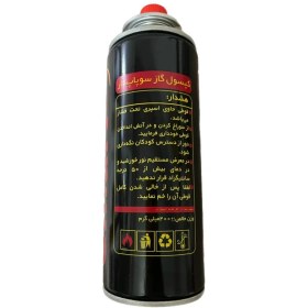 تصویر کپسول گاز استوانه ای 