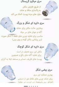 تصویر میکرودرم اقتصادی مدل HY3 