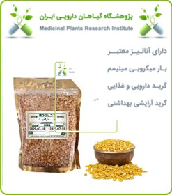 تصویر لپه ارگانیک 