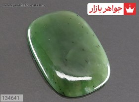 تصویر نگین یشم زیبا کد 134641 