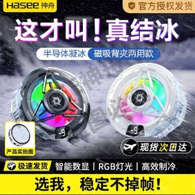 تصویر فن خنک کننده گوشی PRO COOL 