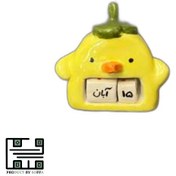 تصویر تقویم سرامیکی رومیزی جوجه 
