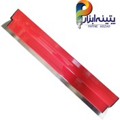 تصویر لیسه اسکیمینگ ۸۰ سانتی ضد زنگ 