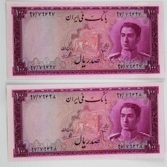 تصویر اسکناس 100 ریالی محمدرضا شاه پهلوی سری سوم 1327- جفت سوپر بانکی – 97/79427&8 