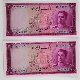تصویر اسکناس 100 ریالی محمدرضا شاه پهلوی سری سوم 1327- جفت سوپر بانکی – 97/79427&8 