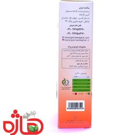 تصویر جو دو سر پرک درشت هاژه سبوس دار 