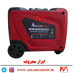 تصویر موتور برق سایلنت بنزینی 6000 وات بلک اسمیت مدل BSG6500i 