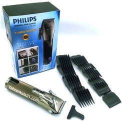 تصویر ماشین اصلاح فیلیپس (طرح) philips 1005