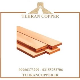 تصویر تسمه مسی ۱۰*۳۰ 