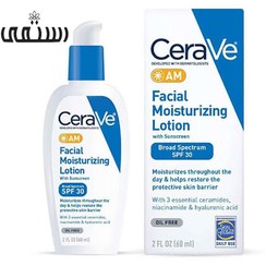 تصویر لوسیون مرطوب کننده و آبرسان روز سراوی حجم ۵۲ میل با SPF30 