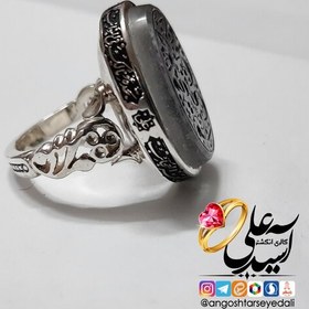 تصویر رکاب صفوی دست ساز با نگین در نجف و حکاکی استاد حسینی روی نگین و حکاکی ناد علی دور نگین 