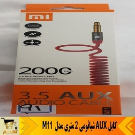 تصویر کابل AUX شیائومی 2 متری مدل MI M11 