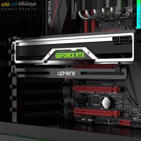 تصویر براکت کارت گرافیک (افقی) آپ هیر مدل upHere GL04 / GL05 Horizental Graphics Card Support Bracket/Holder 