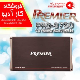 تصویر آمپلی پریمیر 4 کانال مدل PRG-9750 