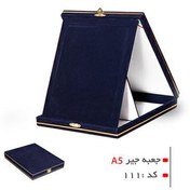 تصویر لوح تقدیر جعبه مخمل و جیر سایز A5 