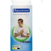 تصویر مچ شست بند آتل دار 