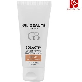 تصویر کرم ضد آفتاب رنگی مینرال SPF۵۰ ژیل بوته مناسب برای انواع پوست oil free 