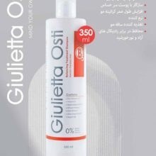 تصویر ماسک مو کراتین جولیتا استی حجم 350 میل Juliet osti creatine hair mask, volume 350 ml