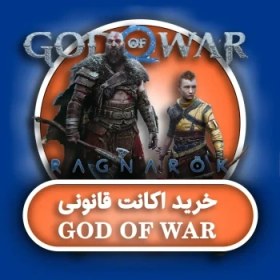 تصویر خرید اکانت God Of War Ragnarok 