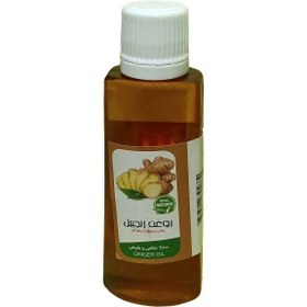 تصویر روغن زنجبیل (45 سی سی) 