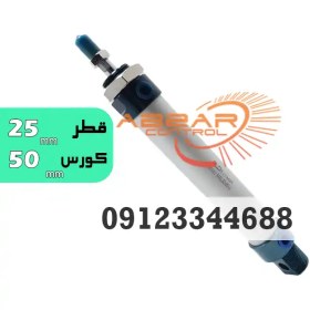 تصویر جک پنوماتیک قلمی بلیچ مدل MAL25*50 