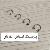 تصویر پیرسینگ اسمایل طلایی و نقره ای استیل 