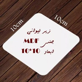 تصویر ماگ به همراه زیر لیوانی MDF طرح اسم دل آرا کد MGG309 