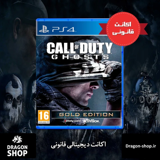 Call of sale duty ghosts ps4