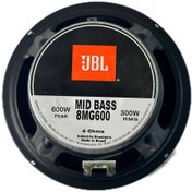 تصویر میدرنج/میدبیس JBL G600 