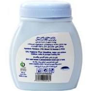 تصویر وازلین هایژن پلاس آبی 90میل ساج Saj Hygiene Plus Vaselina Blue 90ml