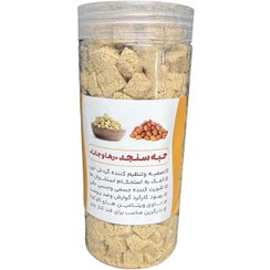 تصویر حب سنجد سنتی ارگانیک جایگزین قند 