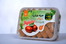 تصویر حبه عناب وزردآلو 