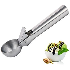 تصویر اسکوپ بستنی دبلیو ام اف مدل WMF Ice cream Scoop Small 