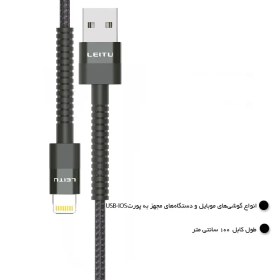 تصویر کابل تبدیل USB به Micro-USB لیتو مدل LD-46 