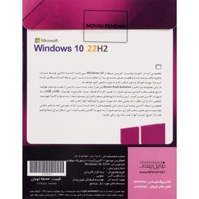 تصویر Windows 10 Enterprise 22H2 + DriverPack Solution 1DVD9 نوین پندار Novin Pendar Windows 10 Enterprise 22H2 + DriverPack Solution 1DVD9