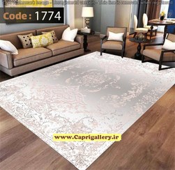 تصویر کاور فرش شانل کد 1774 روفرشی کشدار 1774