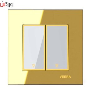 تصویر کلید دوپل ویرا مدل امگا طلایی 