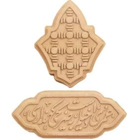 تصویر مهر تربت بقیع ماهد 