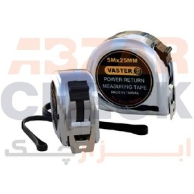 تصویر متر 7.5 متری واستر Vaster 7.5m Meter