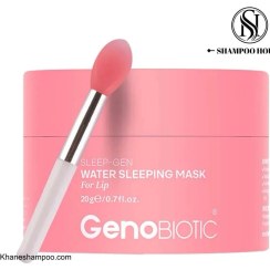 تصویر ژنو ماسک لب خواب 