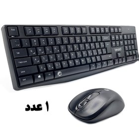 تصویر موس و کیبورد بی سیم Beyond BMK-5110RF Beyond BMK-5110RF Wireless Mouse And Keyboard