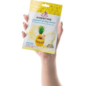 تصویر ماسک ورقه ای صورت مدل آناناس مناسب انواع پوست آمستریس Amestris Pineapple Anti Wrinkle Facial Mask