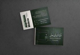 تصویر کارت ویزیت 