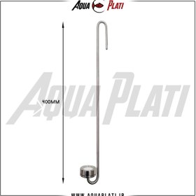 تصویر دیفیوزر Co2 استیل آکواریوم 400mm 