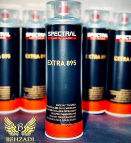 تصویر اسپری تینر لبه کش نوول 